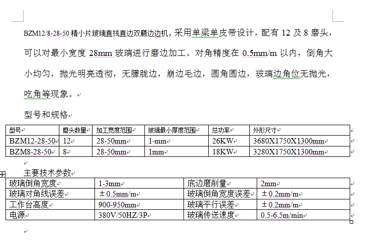 QQ截圖20171204155800.png